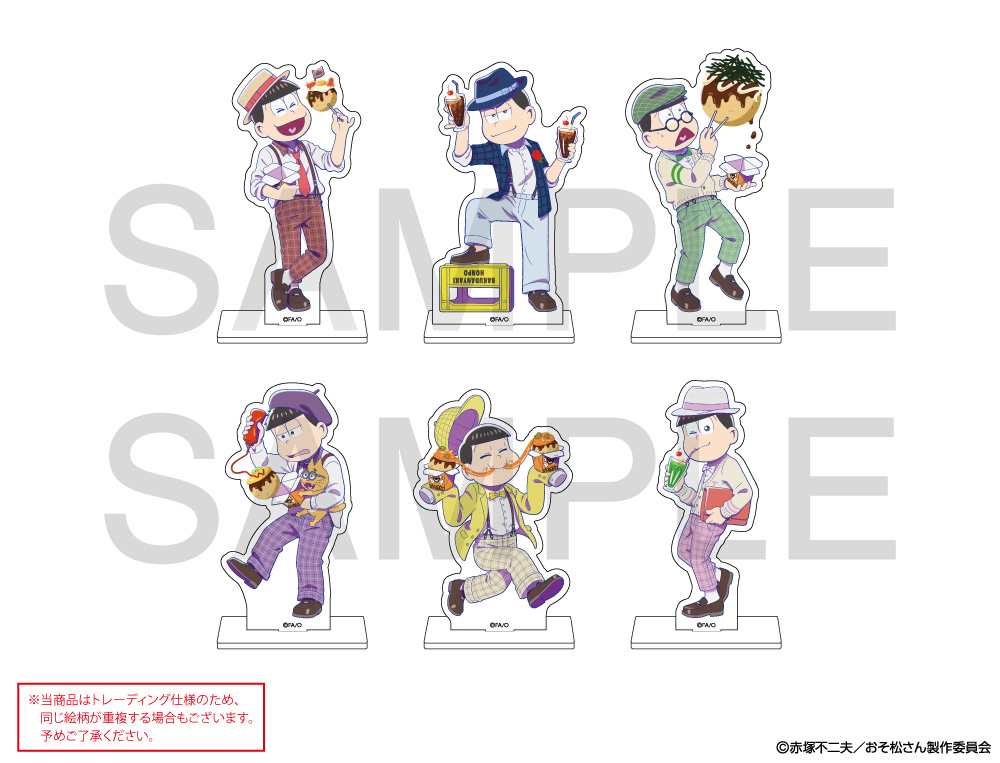 Amazon.co.jp: おそ松さん ばくだん焼き 限定 コースター 12種
