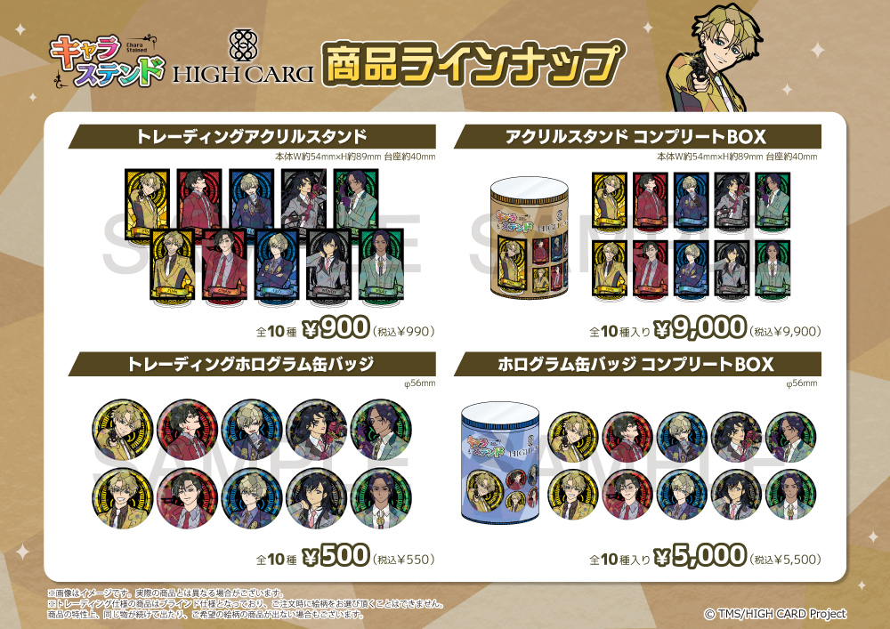 アニメグッズ まとめ売り 大量 100サイズ - メルカリ