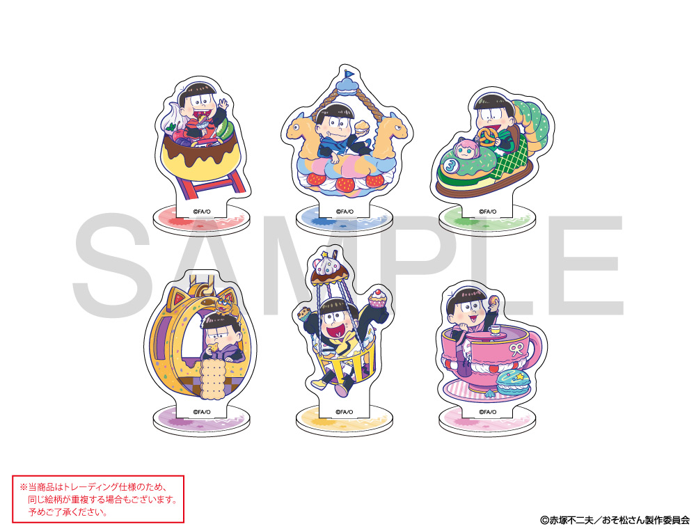 【販売期間終了】おそ松さん×mixx garden トレーディングミニキャラアクリルスタンド